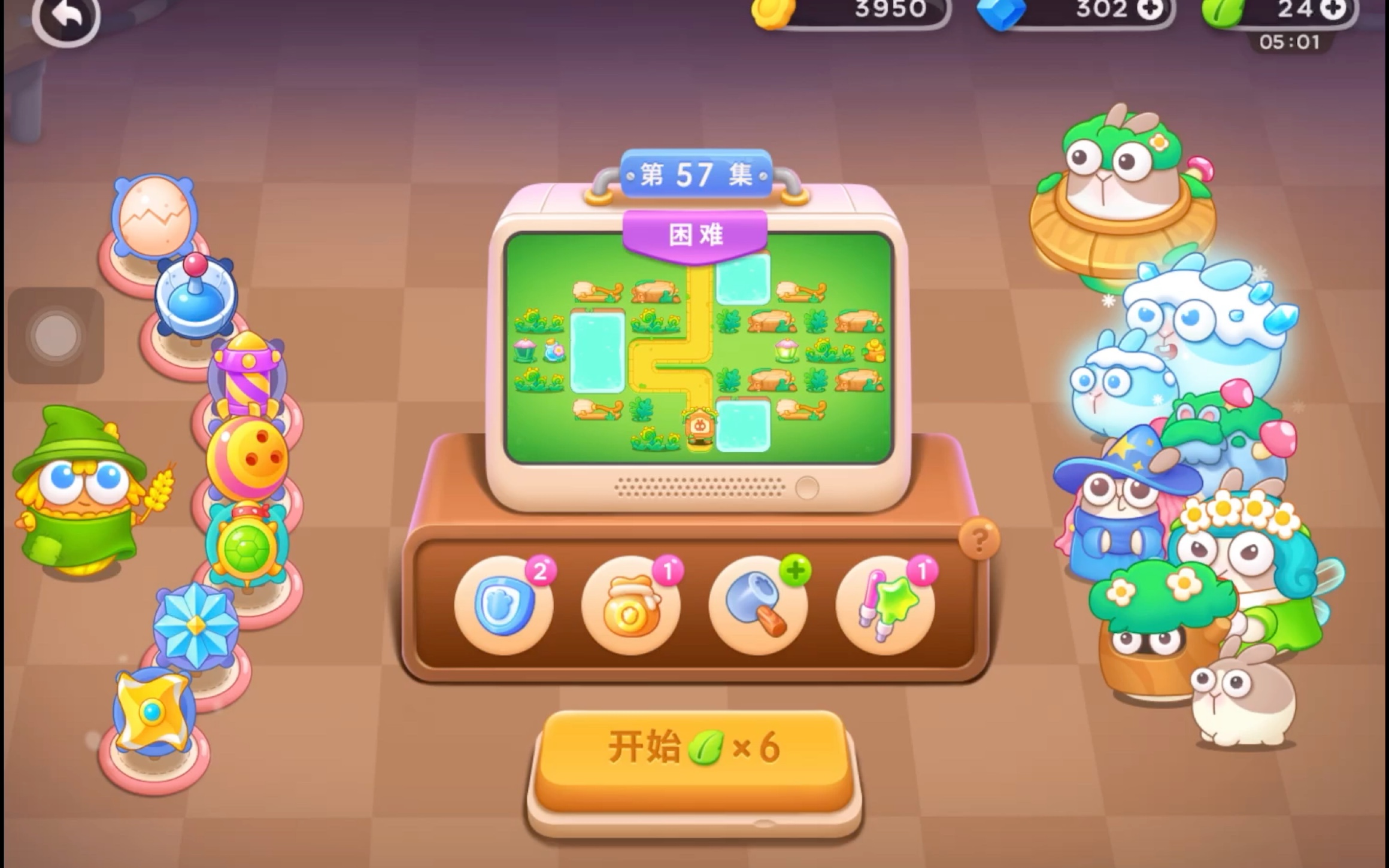 【保卫萝卜4】绿野奇缘第57关 全清 无伤 完美通关攻略!