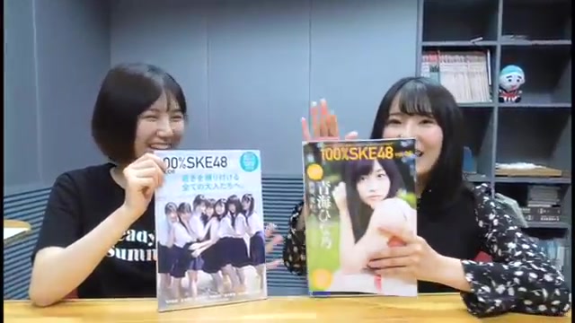 【花絮】191018 SKE48 1+1は2じゃないよ!菅原茉椰 vs 杉山爱佳哔哩哔哩bilibili