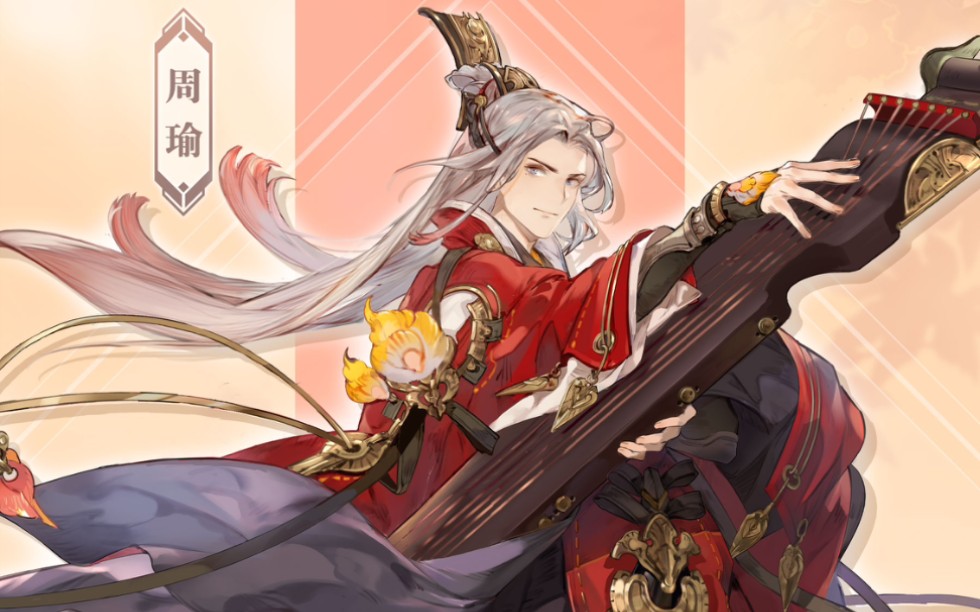 三国志幻想大陆の武将表白插画