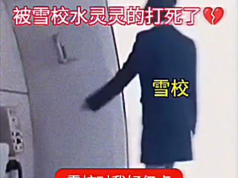 被学校水灵灵的打死了[破碎的心]哔哩哔哩bilibili