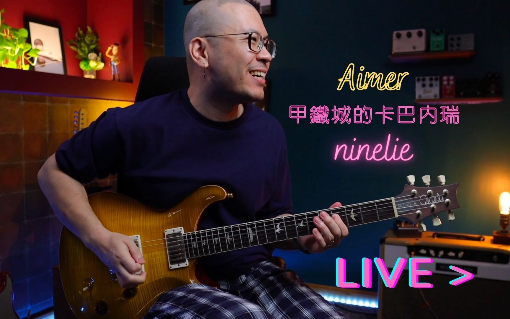 [图]前方高潮！Aimer -「ninelie」甲鐵城的卡巴內瑞 | Guitar Cover