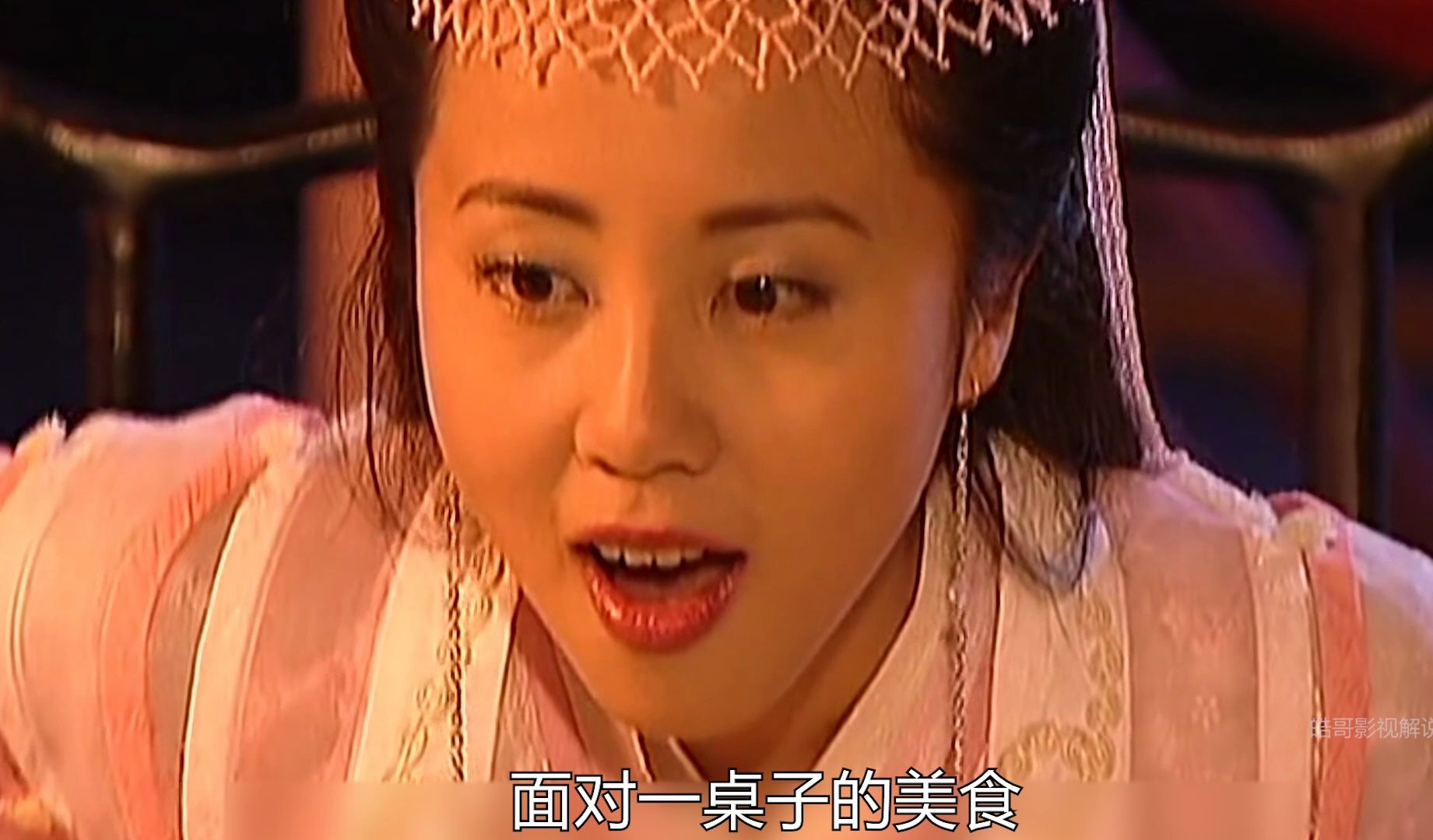 鲤鱼精修炼五百年,幻化成美女的模样,大闹宰相府