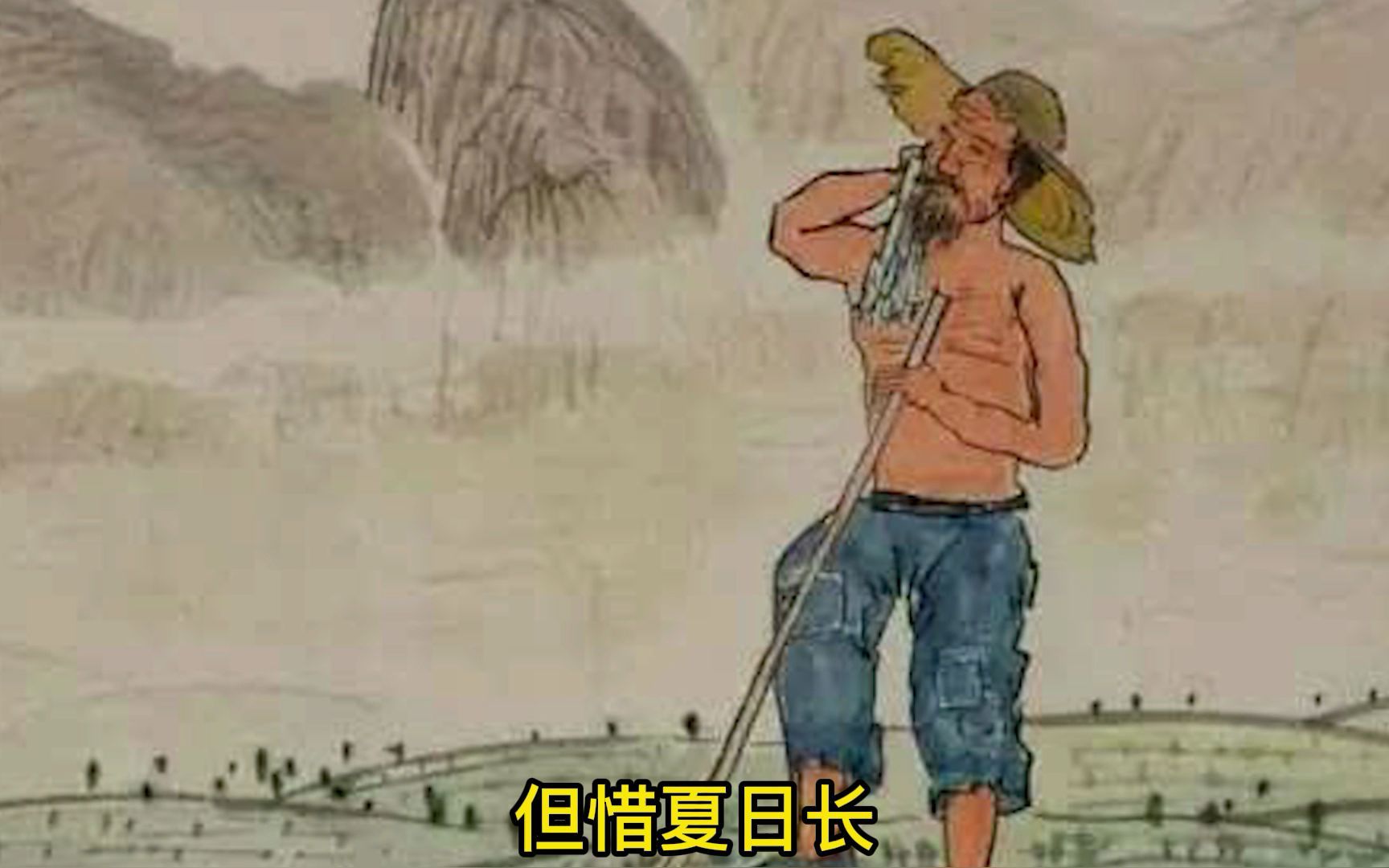 诵读经典:《观刈麦》白居易哔哩哔哩bilibili