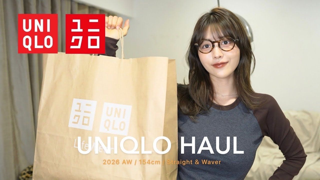 【UNIQLO】在UNIQLO 买了很多现在就能穿的秋冬单品