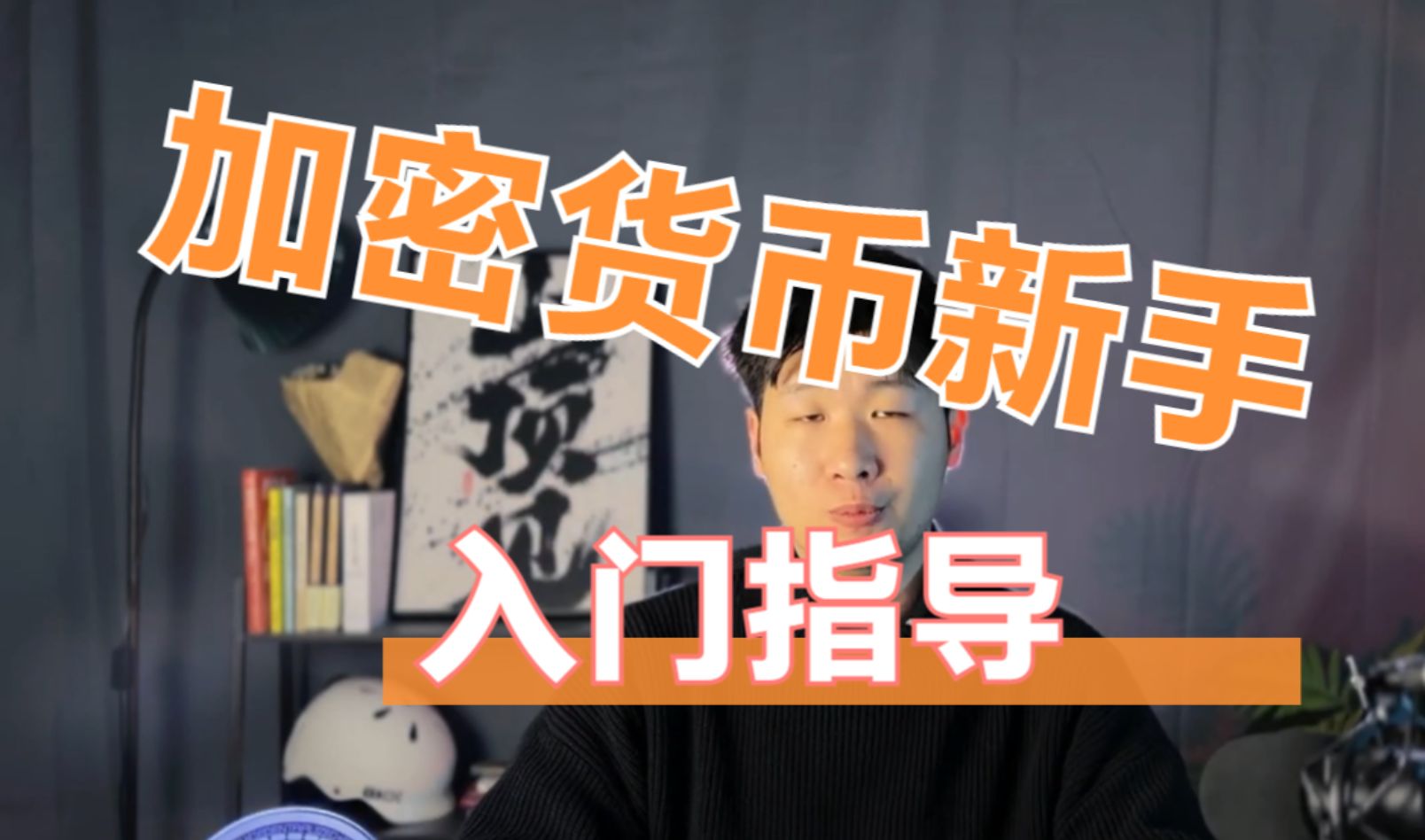 比特币现在禁止交易了吗_比特币现在禁止交易了吗最新消息