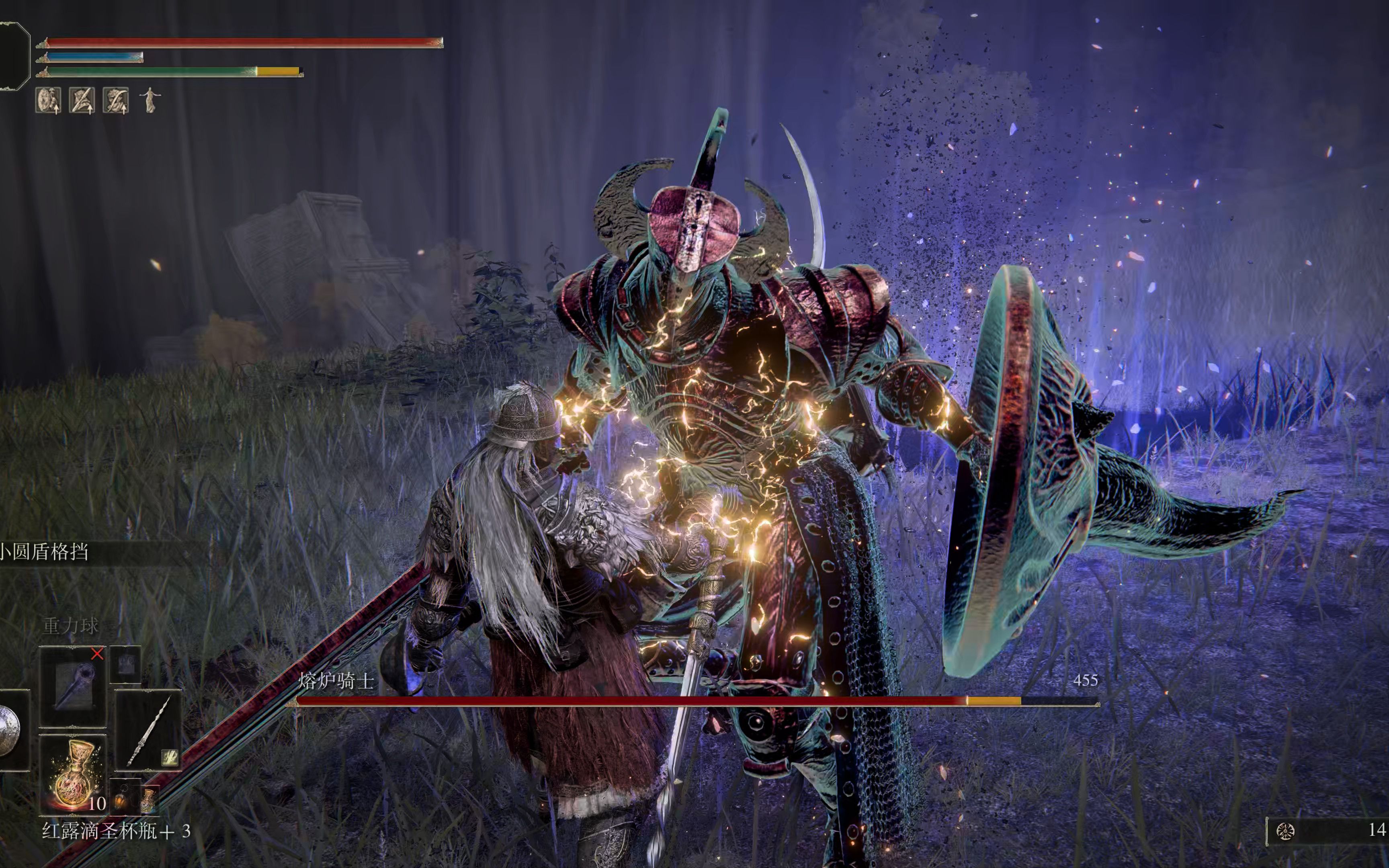 艾尔登法环4khdr特效全最高弹反教练熔炉骑士