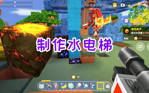 迷你世界科幻生存10:空岛下收集玉米,利用硫磺晶砂制作水电梯