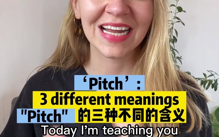 'Pitch' 3 different meanings:Pitch的三种不同的含义哔哩哔哩bilibili