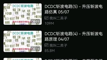 离线缓存的意义是什么？！_哔哩哔哩_bilibili