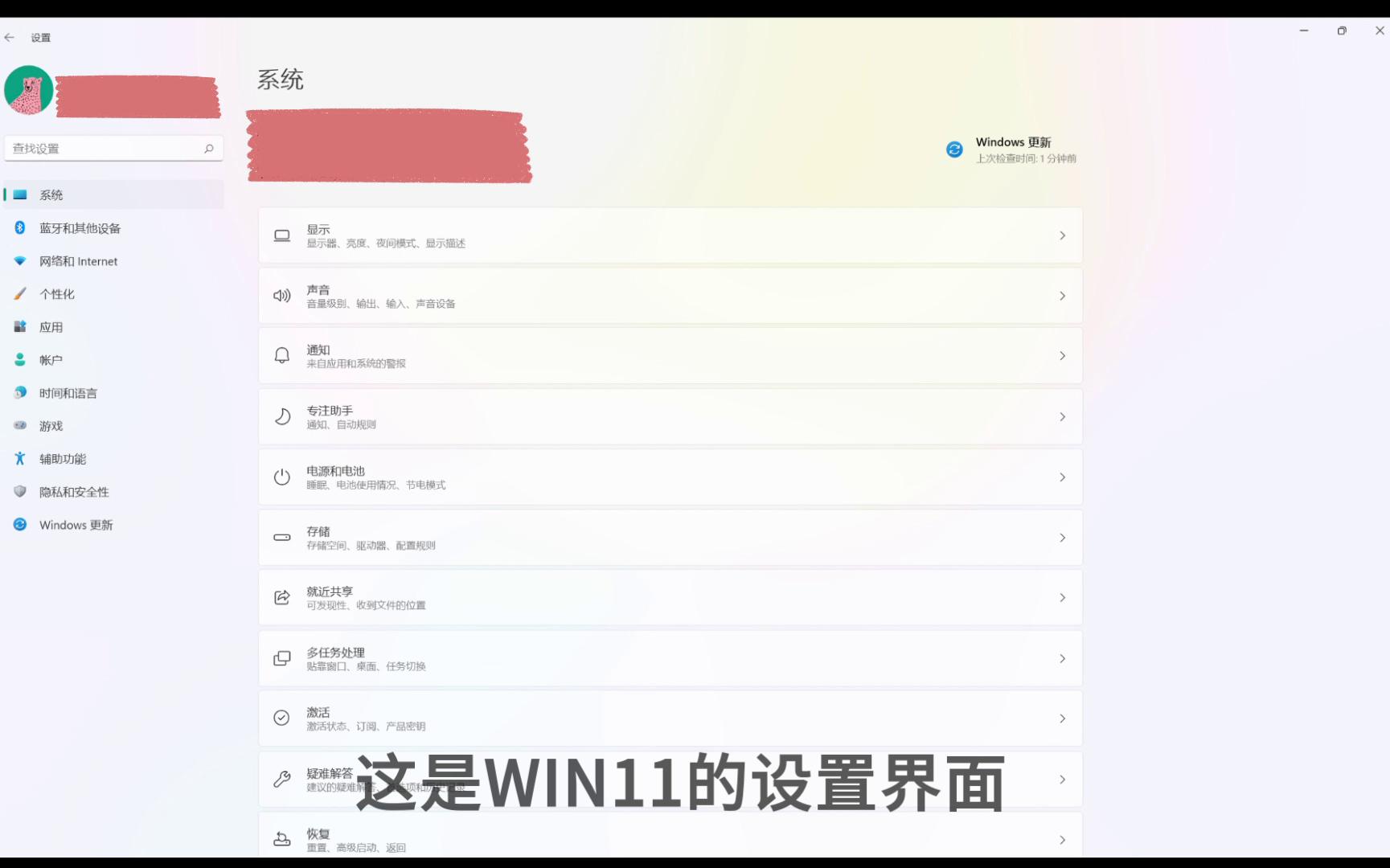 WIN11几秒解决所有网络连接不上的问题哔哩哔哩bilibili