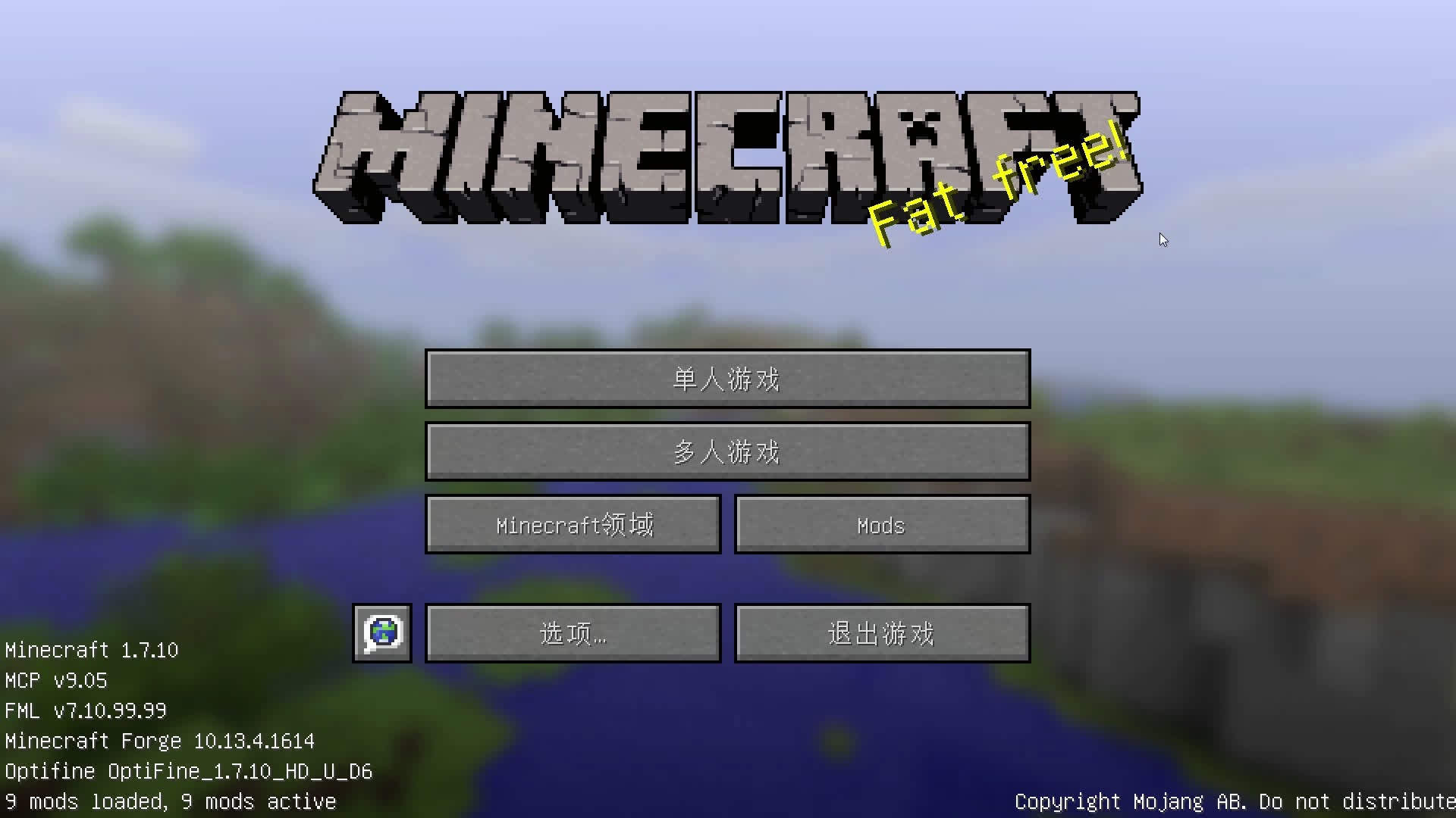 [图]我的世界Minecraft《籽岷的1.7.10模组跑酷 刺猬索尼克》