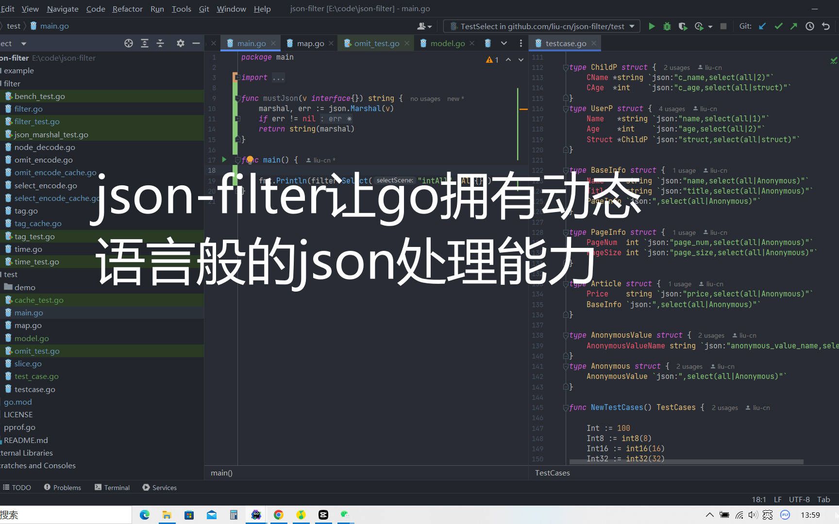 jsonfilter让go拥有动态语言般的json处理能力哔哩哔哩bilibili