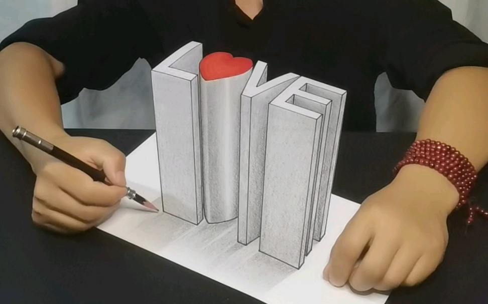 教你画立体字母