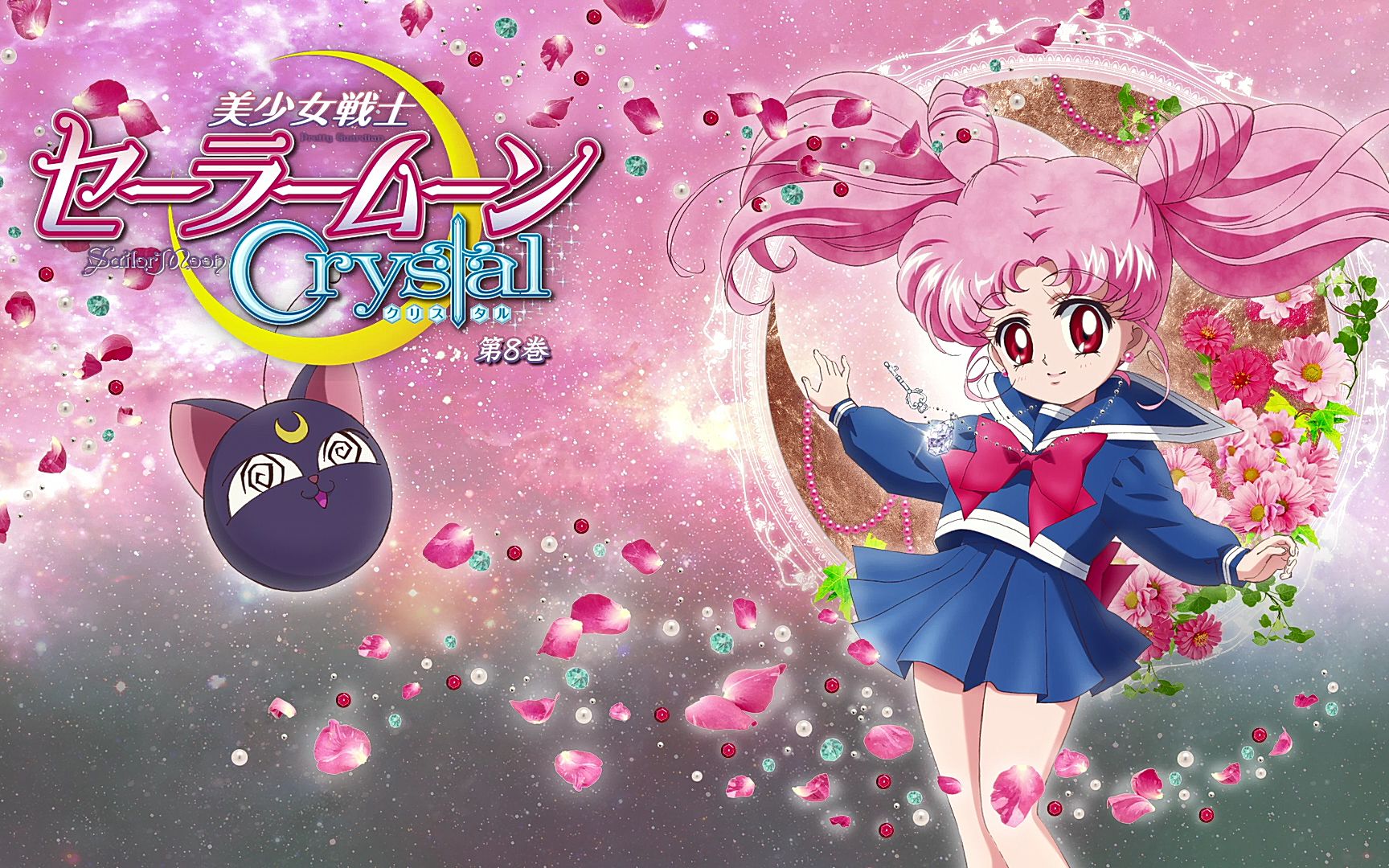 [图]【美少女战士】水手小月亮Sailor Chibi Moon变身绝招整合