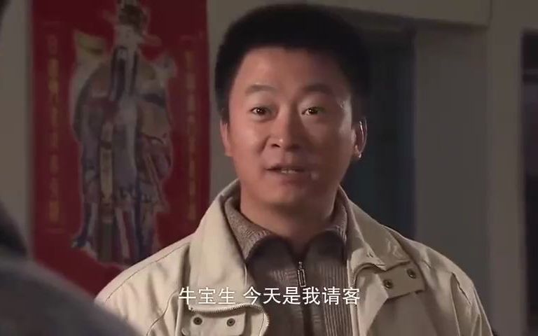 影视绿野:会计狗仗人势,克扣工人工资还嚣张,工人直接罢工去喝酒!哔哩哔哩bilibili