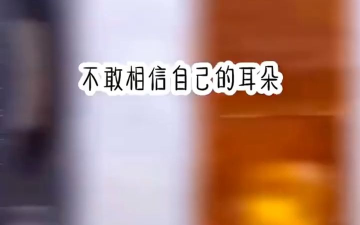 《狂暴富豪》小说 小说推荐 爽文 文荒推荐哔哩哔哩bilibili