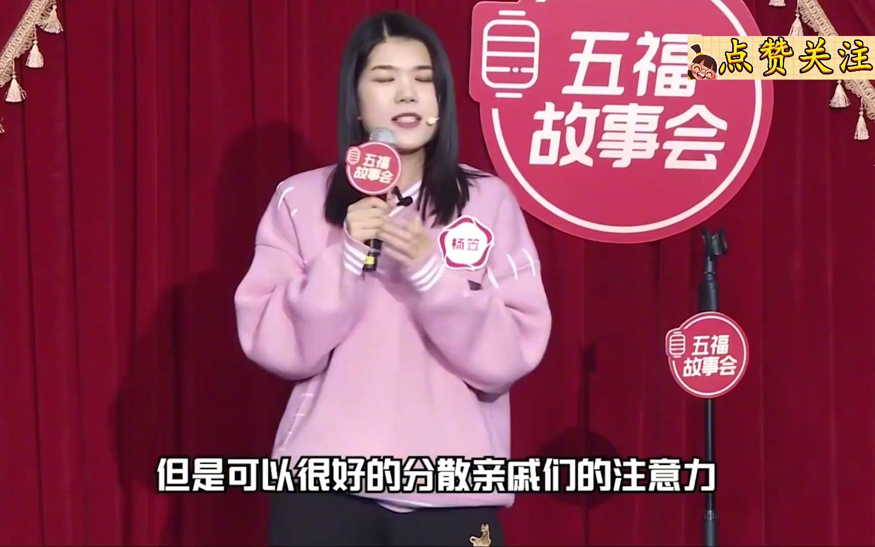 脱口秀爆笑名场面合集思文直言看上了庞博吓得呼兰直冒冷汗
