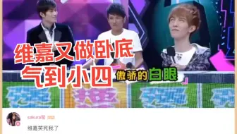 ☝🤓你有现代病吗？⚡谁是卧底2013622郭敬明陈学冬谢依霖