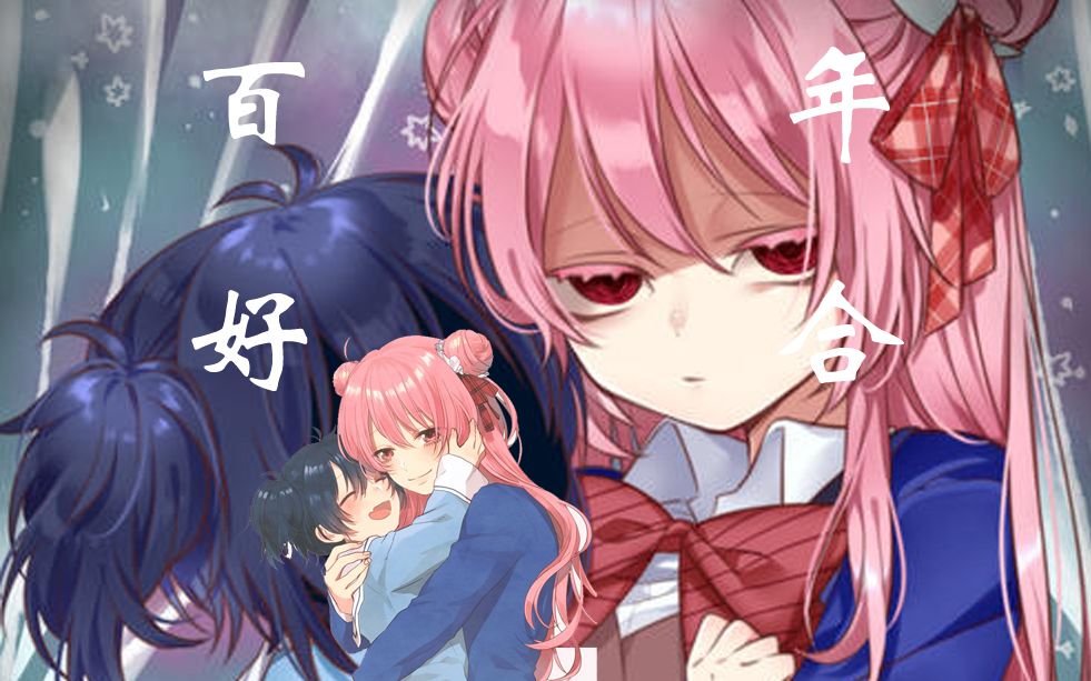 happysugarlife治愈向盐酱变成了砂糖的形状砂糖变成了酱