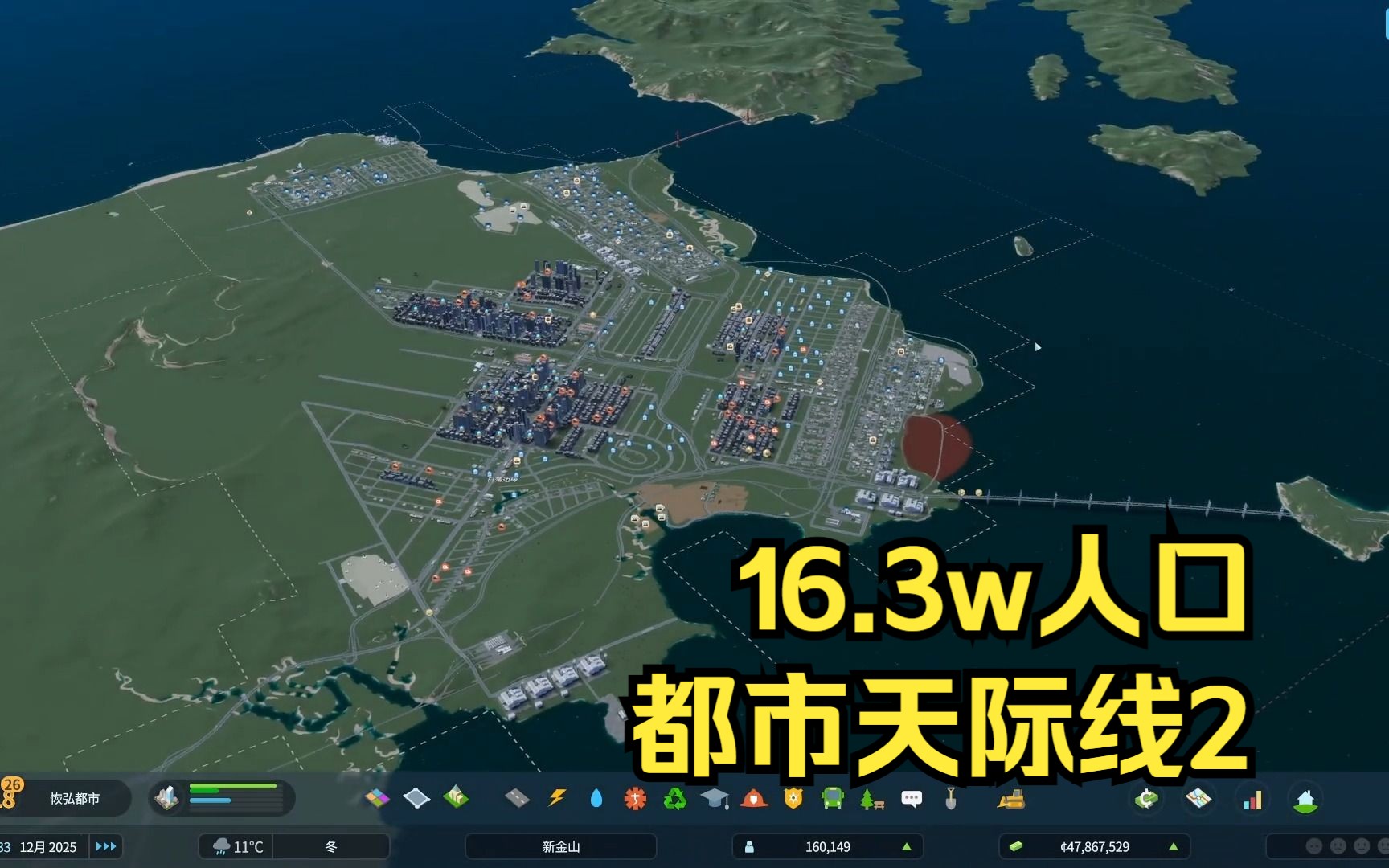 【都市天際線2】建設國際大都市實況 第二十四集 達成恢弘都市,公交