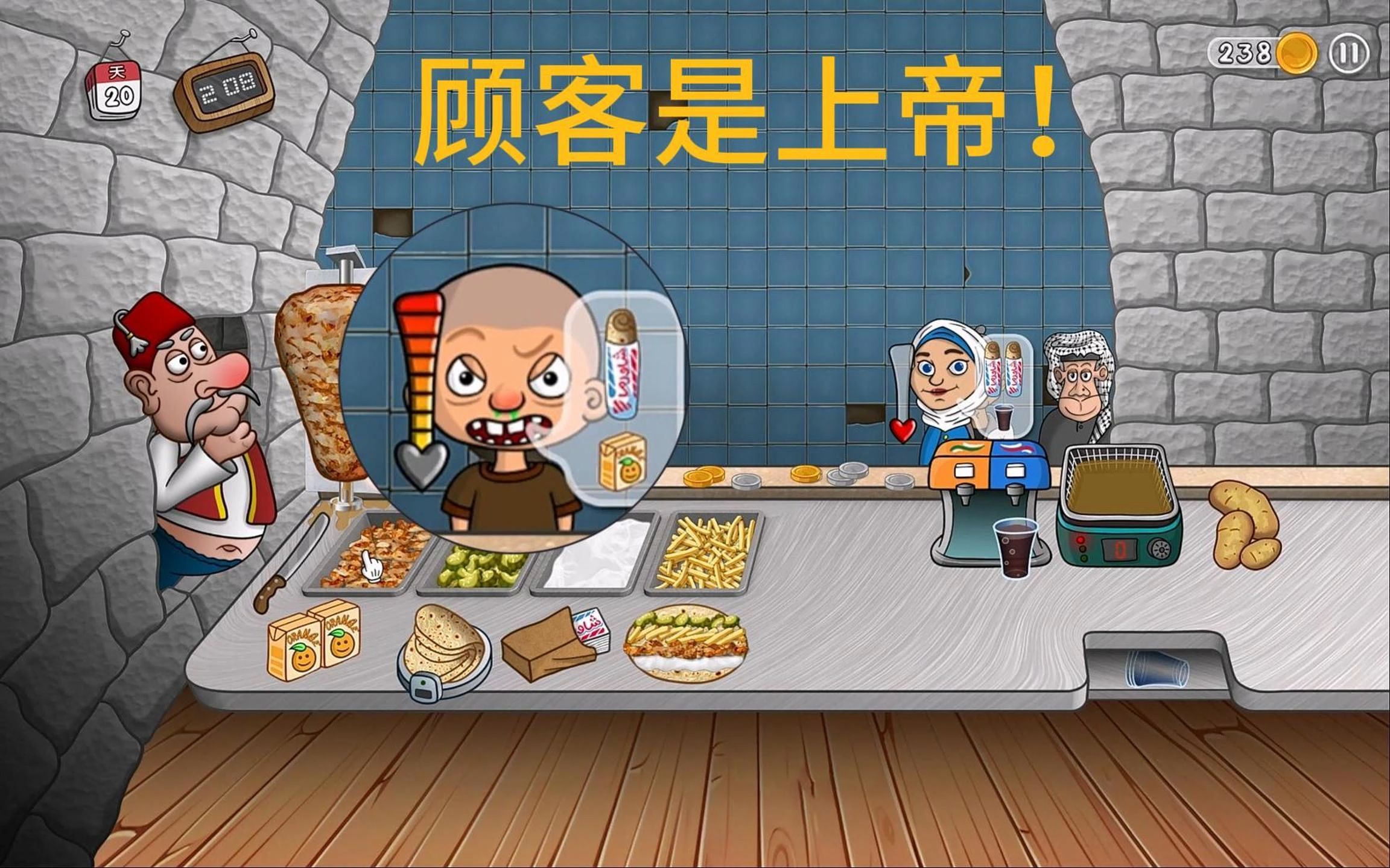 顾客是上帝,是家人