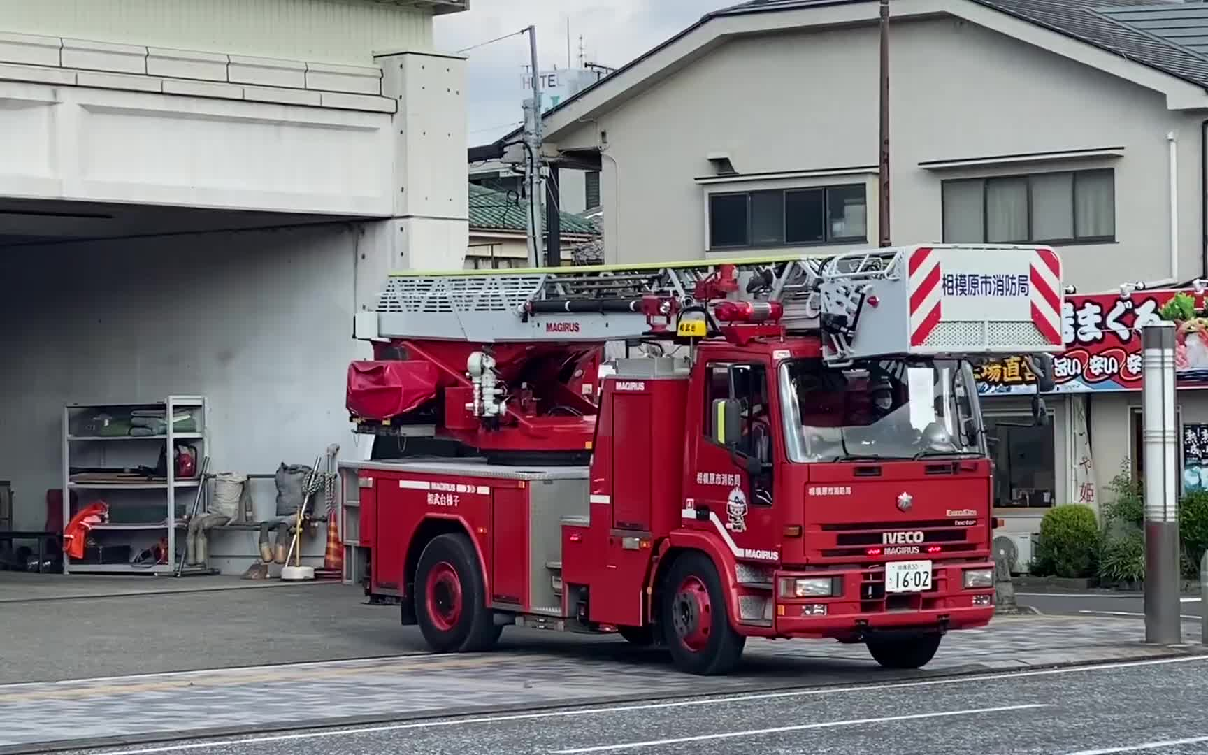 【声控福利】[日本救护车6099消防车的紧60急走行集 ⑩] 横滨相