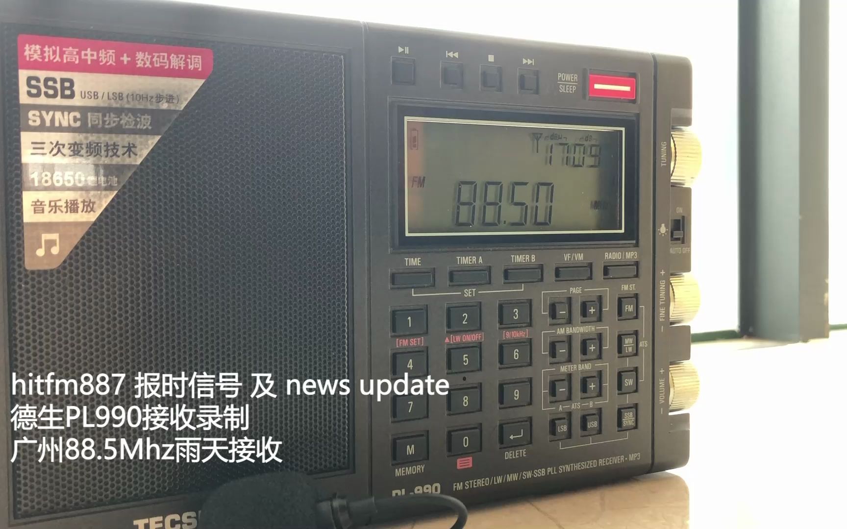 [图]hitfm887 报时信号 及 news update 20220328