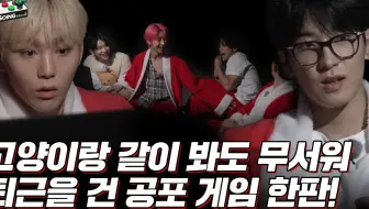[GOING SEVENTEEN] EP.57 8月的圣诞节 Ⅱ #2