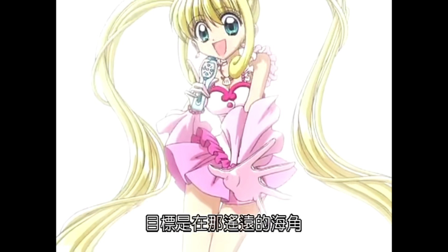 人鱼的旋律 人鱼的旋律第二季(台配国语 国语中字)合集1808超清 (无