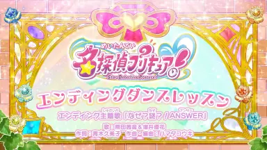 きらりん☆レボリューション/////-哔哩哔哩_Bilibili