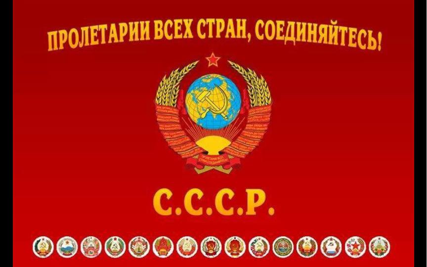 苏联解体前后各加盟国国旗对比