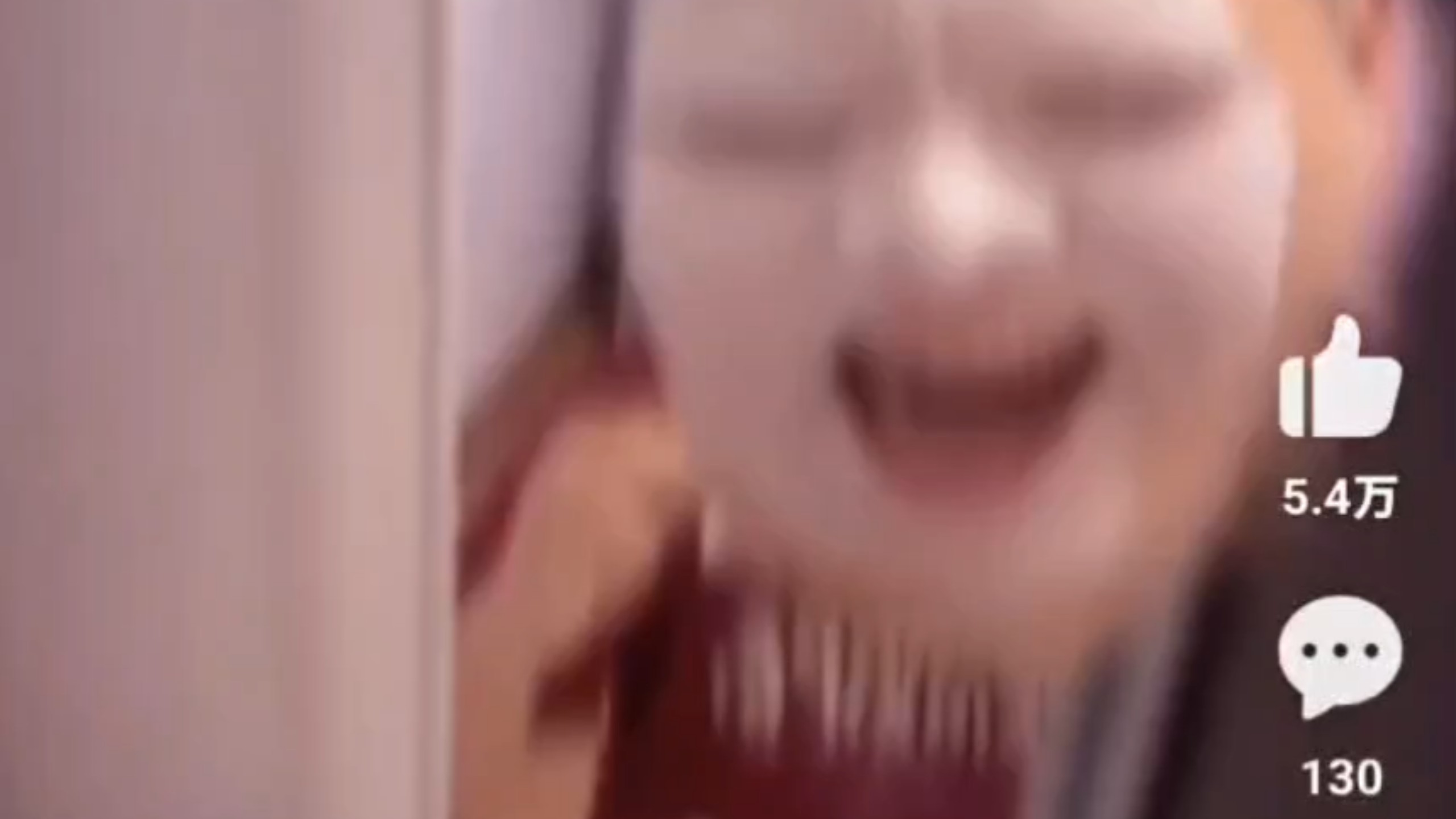 恐怖老爸倒放