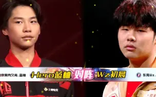 Download Video: Hero蓝柚对阵Wz初晨，AG两代打野碰头，都从最底层重新奋斗