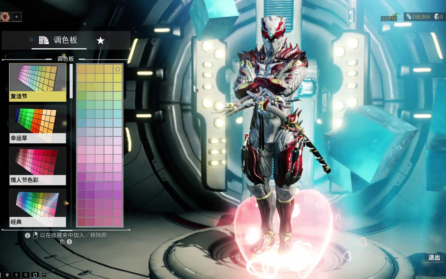 【疯癫warframe】12 龙血禁卫 天堂之境剧透:ash 甲贺外观,侍刃[龙]