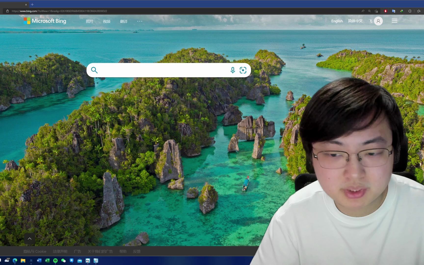 录播bilibili-极客湾geekerwan 2022年06月11日直播《每周六晚9点,和