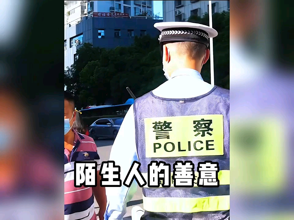 [图]世界破破烂烂，却总有人在缝缝补补 "温暖人间 "暖心 "世上还是好人多