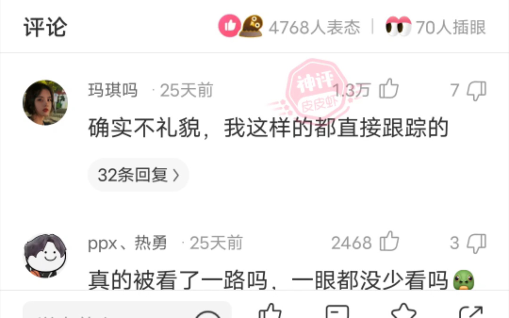 网络吊图+神评⑧哔哩哔哩bilibili