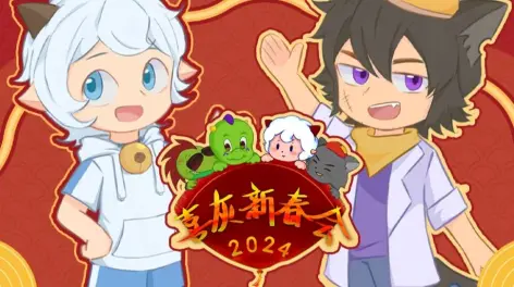 主办: 喜灰同人二创联盟@喜羊羊    企划运营/总导演: 灰儿白,阿莫圣