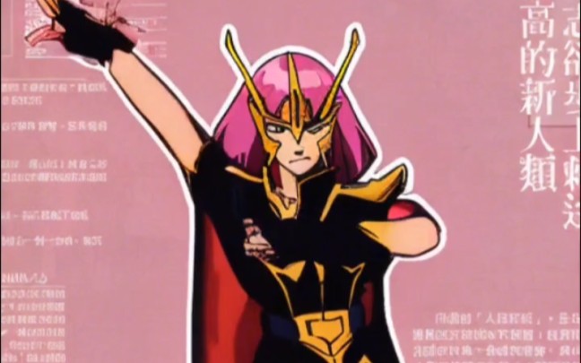 正在嘲讽夏亚的哈曼