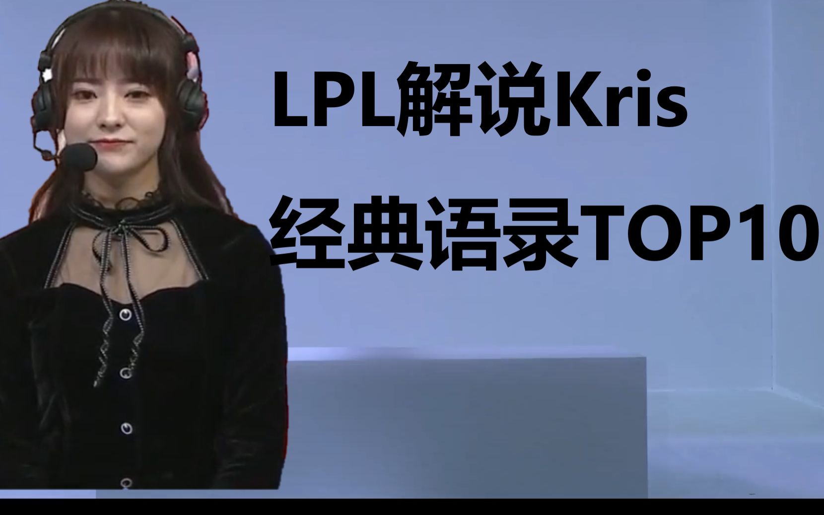 kris英文怎么读