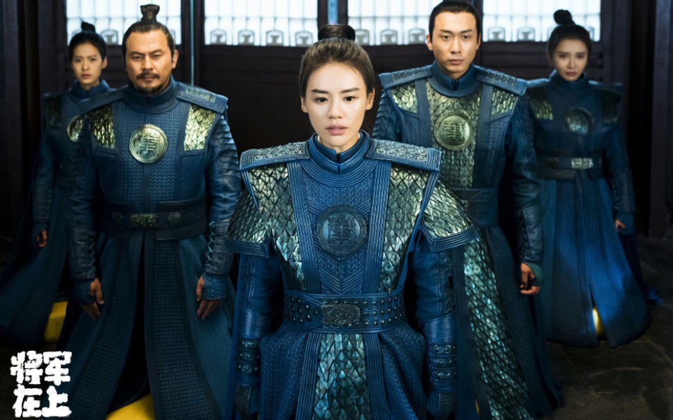 【将军在上】【蚂蚁呀嘿】秋华:众人皆醉我独醒(=.=)