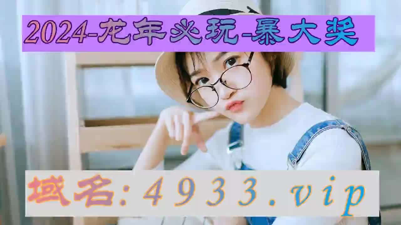 香港正版挂牌六合大全