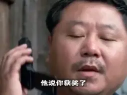 Download Video: 刘震云听经纪人在电话里说获得了茅盾文学奖，立即下决心要吃西红柿打卤面！