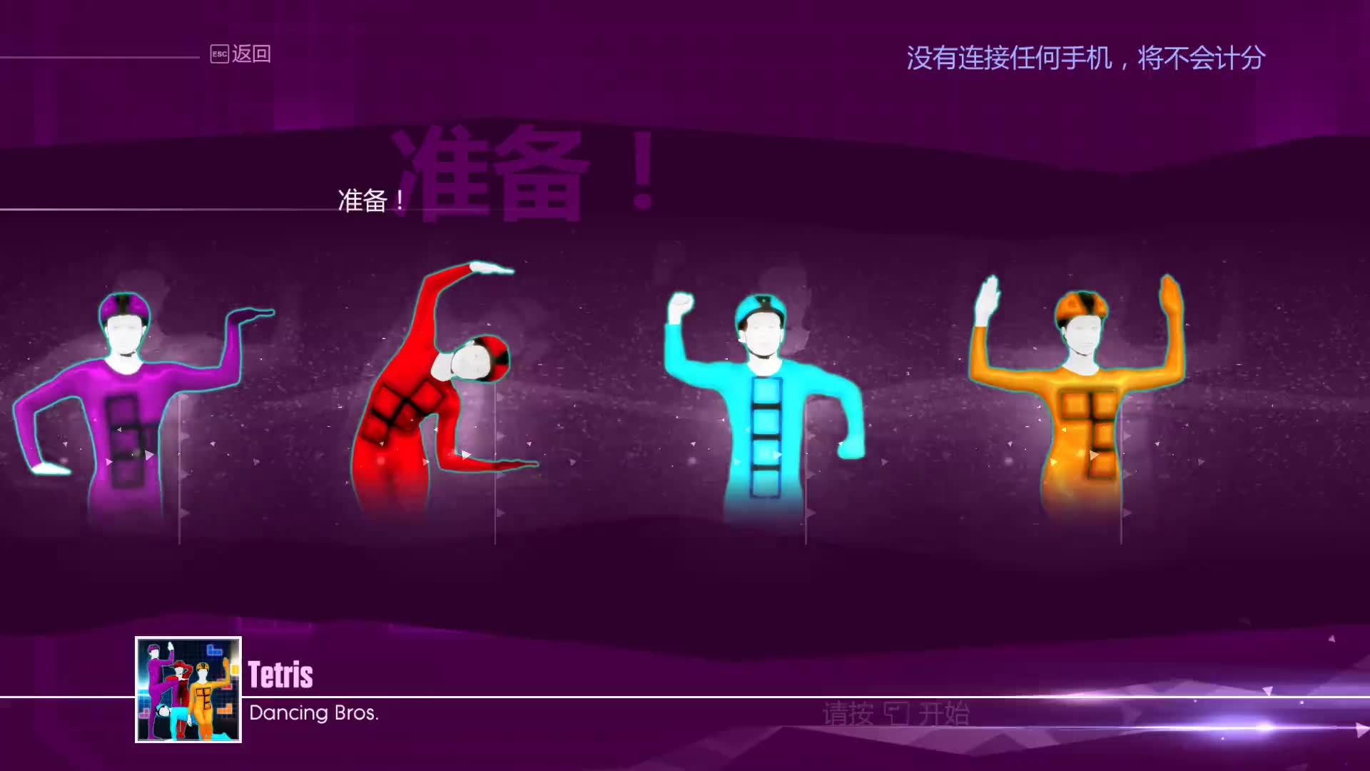 【舞力全开】Just Dance 逗比舞不完全收集【10.18更新】哔哩哔哩bilibili