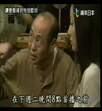 [2004]纬来给深爱的你 特别节目SP(中文版)菅野美穗+藤木直人+玉木宏+伊东美咲+时任三郎+……哔哩哔哩bilibili