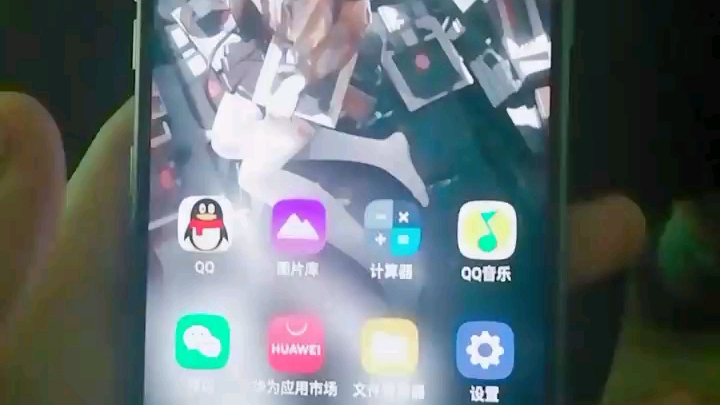 lgg7美版4+64哔哩哔哩bilibili