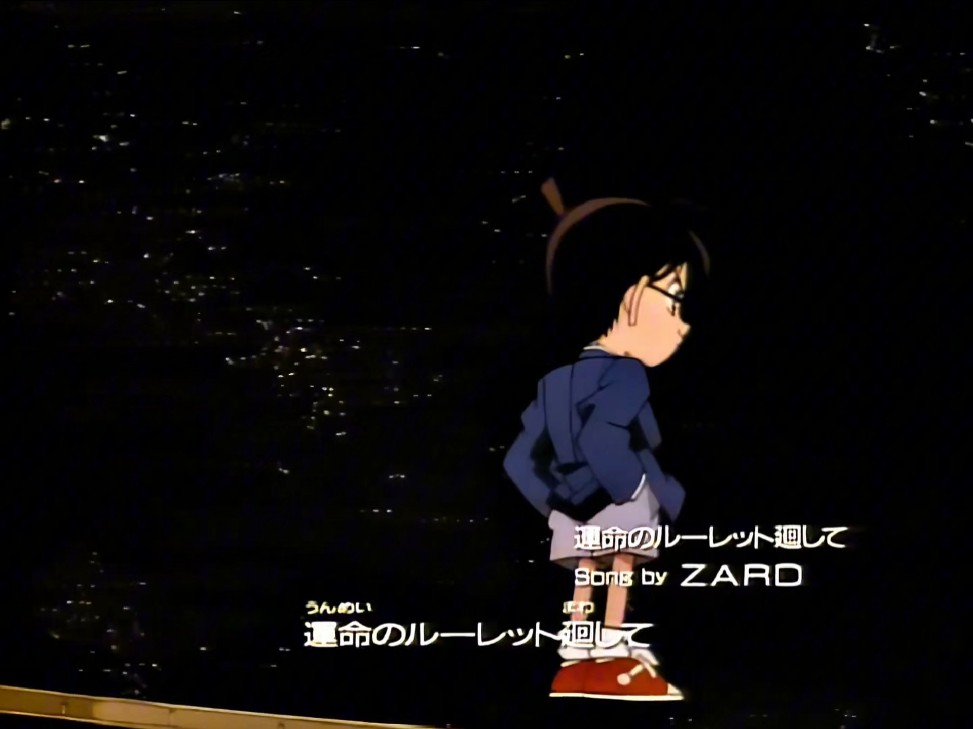 名侦探柯南《转动命运之轮》(日语名:運命のルーレット廻して)