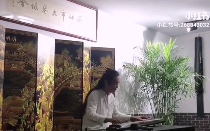 [图]古琴曲 静观吟