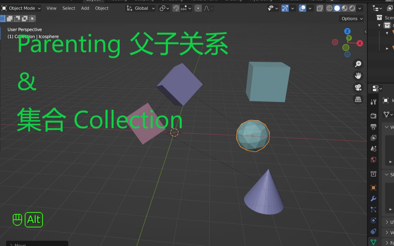 【unity2021入门教程】173Blender3基础系列25Parenting父子关系&集合Collection哔哩哔哩bilibili