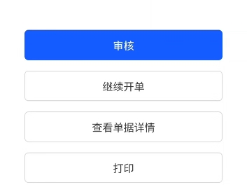 一款高颜值,实用ERP移动端,功能可定制开发,酷柚易汛团队作品!哔哩哔哩bilibili